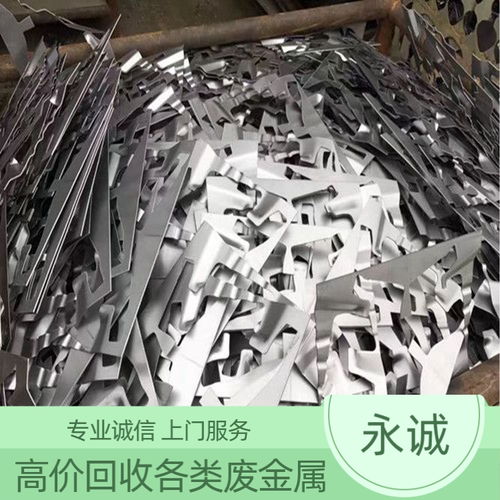 广州南沙废铝回收找永诚 大型废品回收站 资质全 本地商家