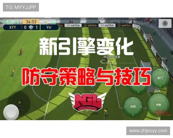 西安网球队防守策略深度分析与战术解读 西安网球队防守策略深度分析与战术解读